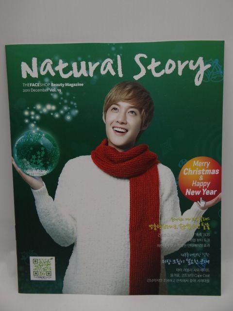 THE FACE SHOP 2011年12月号 vol.19 表紙 キム・ヒョンジュン < タレントグッズ THE FACE SHOP 2011年12月号 vol.19 表紙 キム・ヒョンジュン < タレントグッズの