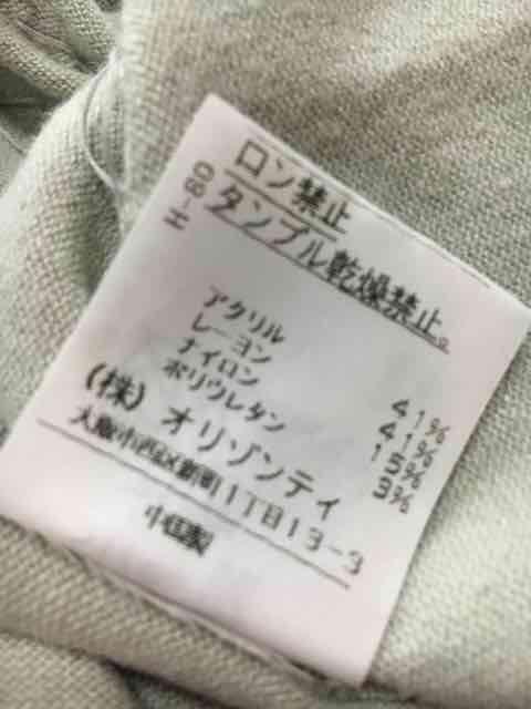 yINTERPLANETzC^[vlbgrW[jbg2  t@bV 