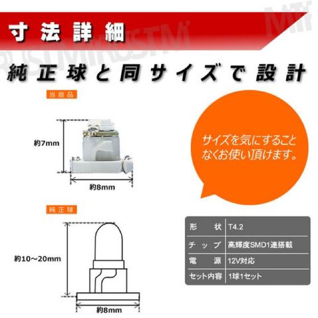 LED T4.2型 SMD 1連 1個 ブルー 青 発光 マイクロLED エムトラ < 自動車/バイク LED T4.2型 SMD 1連 1個 ブルー 青 発光 マイクロLED エムトラ < 自動車/バイク