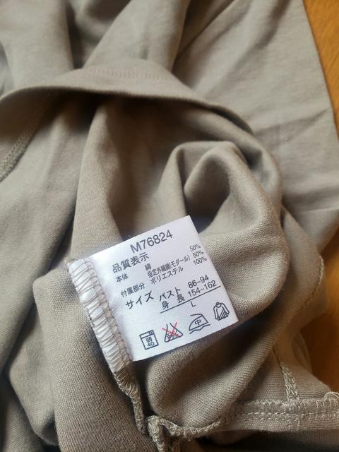 ☆新品未使用☆october14☆カーキ色カットソー☆L < 女性ファッション  ☆新品未使用☆october14☆カーキ色カットソー☆L < 女性ファッションの