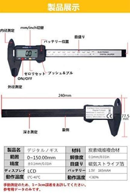 fW^ mMX 150mm J[{t@Co[ LCDfBXvC  ybg/|/| 