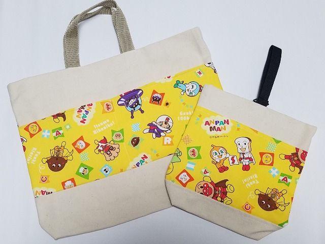 【期間限定】★ 11BS アンパンマン レッスンバッグ2点セット(*^O^*)ハンドメイド < キッズ/ベビー 【期間限定】★ 11BS アンパンマン レッスンバッグ2点セット(*^O^*)ハンドメイド < キッズ/ベビーの