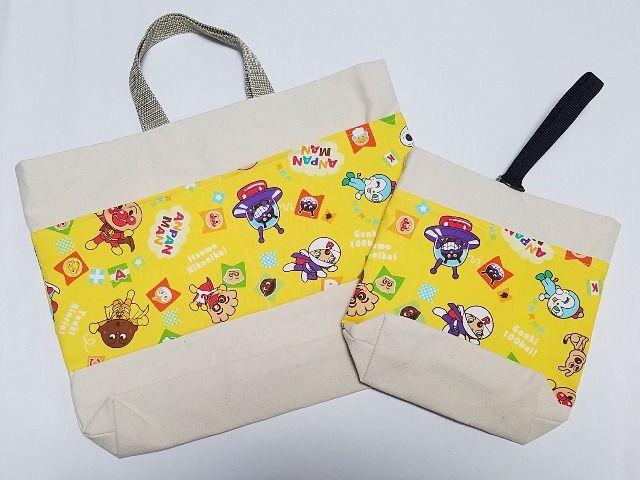 【期間限定】★ 11BS アンパンマン レッスンバッグ2点セット(*^O^*)ハンドメイド < キッズ/ベビー 【期間限定】★ 11BS アンパンマン レッスンバッグ2点セット(*^O^*)ハンドメイド < キッズ/ベビーの