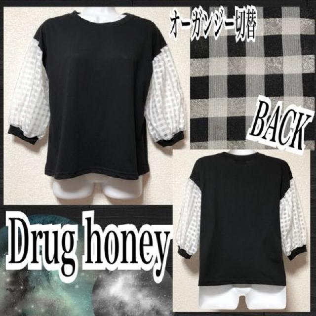yVi/Drug honeyz`FbNI[KW[ؑփJbg\[   uh 
