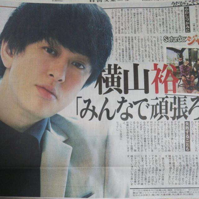 �փW���j�� ���R �T�������X�|�[�c2020.5.2 Saturday�W���j�[�Y  �� �^�����g�O�b�Y�� 