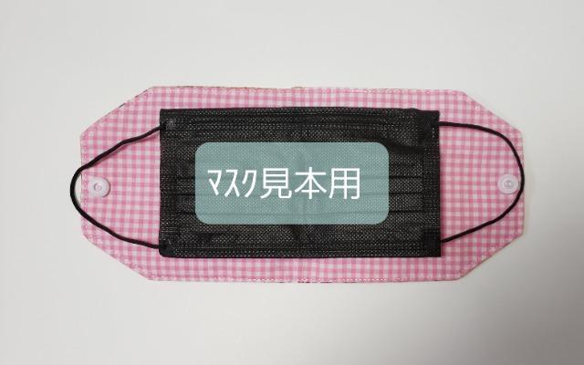 M62 【ラスト】◆ マスクケース スケアーエスニック(*^^*)ハンドメイド 使い捨てマスク用 < 女性ファッション  M62 【ラスト】◆ マスクケース スケアーエスニック(*^^*)ハンドメイド 使い捨てマスク用 < 女性ファッションの