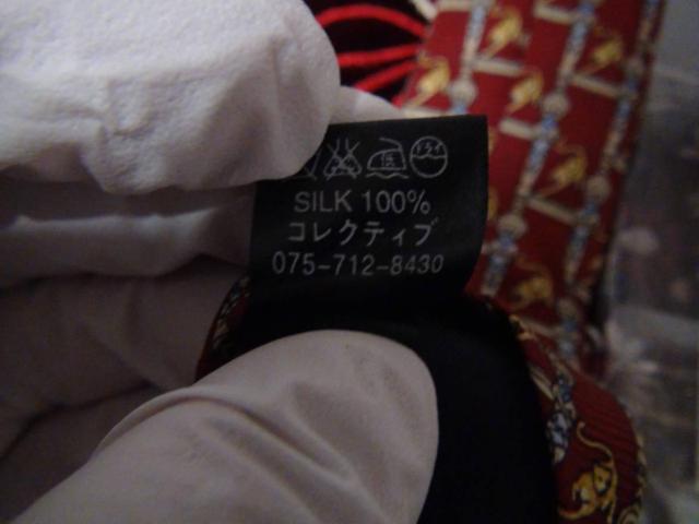 AIRISH FIELD̃lN^CSILK100!B  jt@bV 