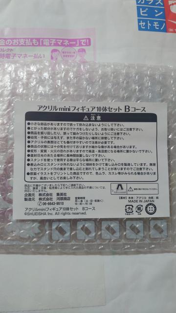 NWvAN~jtBMABR[X  Aj/R~bN/LN^[ 