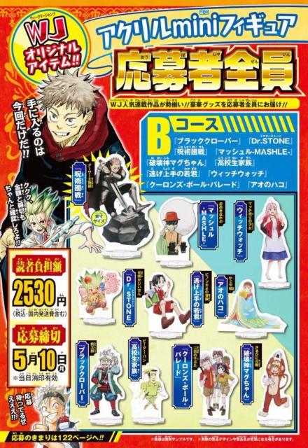 NWvAN~jtBMABR[X  Aj/R~bN/LN^[ 