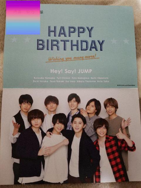 Hey!Say!JUMPt@Nuo[Xf[J[h   ^gObY 
