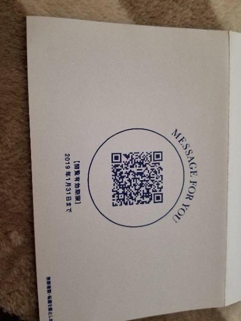 Hey!Say!JUMPt@Nuo[Xf[J[h  ^gObY 