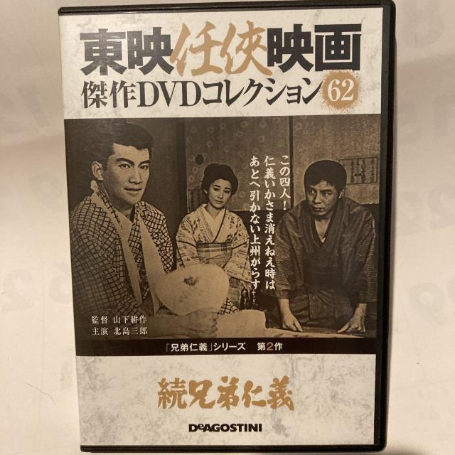 nana56b-d-.[ Zm`]DVD kOY _Y cpY ߓc_    mq   CD/DVD/rfI 