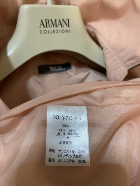 VigpYALIEsNg`R[gMXvOR[gxgtʋ΂тl劈|PbgtXeb`tH[}  t@bV 