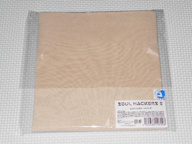 \EnbJ[Y2 Zafirõg[gobO TCY 360~370o  Aj/R~bN/LN^[ 