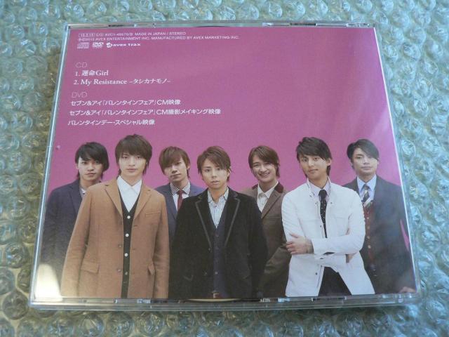 Kis-My-Ft2w^Girl^My ResistancexCD+DVDyZu&ACՁzLX}C^ɂoi  ^gObY 