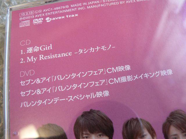 Kis-My-Ft2w^Girl^My ResistancexCD+DVDyZu&ACՁzLX}C^ɂoi  ^gObY 