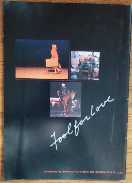 「フール・フォア・ラブ 」 サム・シェパード キム・ベイシンジャー 映画パンフ < ホビー  「フール・フォア・ラブ 」 サム・シェパード キム・ベイシンジャー 映画パンフ < ホビーの