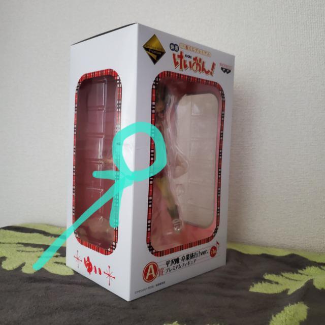 即決 一番くじ けいおん! A賞 平沢唯 卒業旅行 プレミアムフィギュア < アニメ/コミック/キャラクター  即決 一番くじ けいおん! A賞 平沢唯 卒業旅行 プレミアムフィギュア < アニメ/コミック/キャラクターの