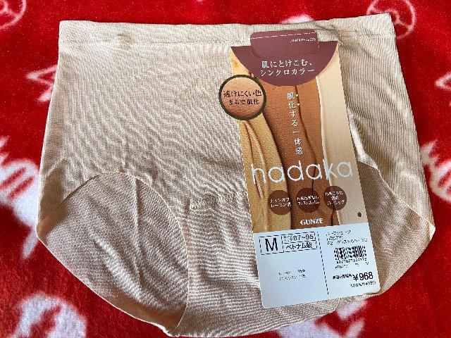 ♯新品♯hadaka  肌化する一体感 ハーフショーツ M  GUNZE < 女性ファッション  ♯新品♯hadaka  肌化する一体感 ハーフショーツ M  GUNZE  < 女性ファッションの