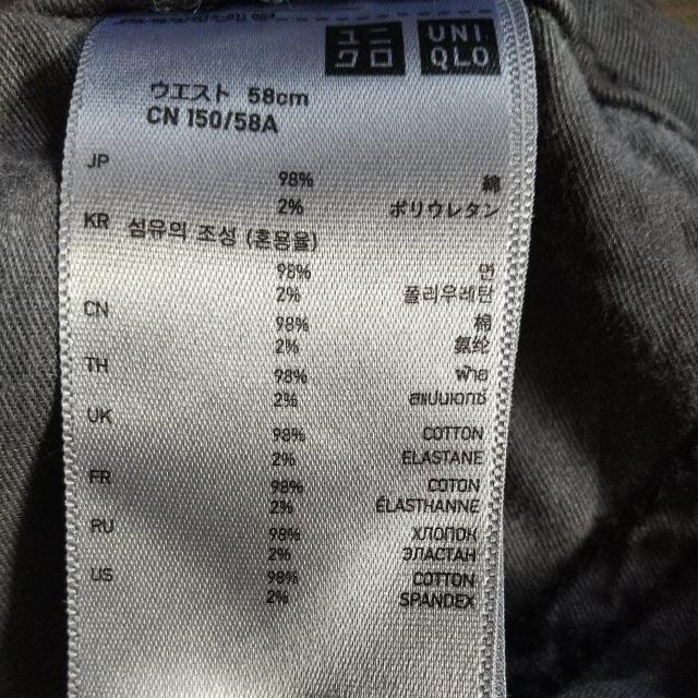 ユニクロカーゴスキニー < ブランド ユニクロカーゴスキニー < ブランドの