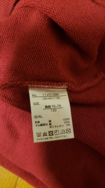 ☆新品同様☆ワイン色  トレーナー☆150 < キッズ/ベビー  ☆新品同様☆ワイン色  トレーナー☆150 < キッズ/ベビーの