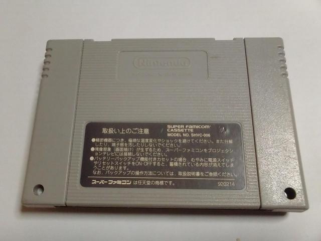 SFC/�y5�{������180�~!!�z���C�A�[�X�ᓽ���炭�炭��z�ց�q�����e�ς݁�r�y�\�t�g�̂݁z���d�rOK!!���������D���i��