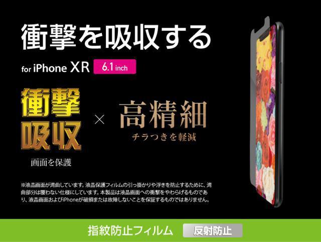 iPhone XR PM-A18CFLFPHD KXtB  Ɠd/AV 