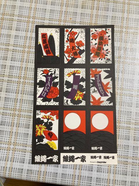 80年代当時物 T.C.R. 横浜銀蝿 R.S. ステッカー C 銀蝿一家(嶋大輔、紅麗威甦) < タレントグッズ  80年代当時物 T.C.R. 横浜銀蝿 R.S. ステッカー C 銀蝿一家(嶋大輔、紅麗威甦)  < タレントグッズの