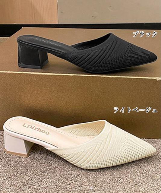 送料無料 新品 ニットミュールパンプス チャンキーヒール < 女性ファッション  送料無料 新品 ニットミュールパンプス チャンキーヒール < 女性ファッションの