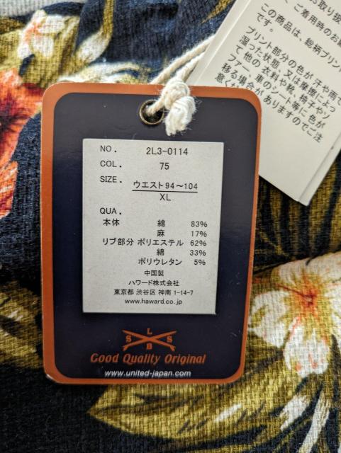 サマーパンツ クォーターパンツ 花柄 夏用 【LONG BEACH SURF STYLE】 < 男性ファッション  サマーパンツ クォーターパンツ 花柄 夏用 【LONG BEACH SURF STYLE】 < 男性ファッションの