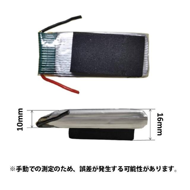 ドローン バッテリー 2本セット 汎用 3.7V 1600mAh #106 hybt206 < レジャー/スポーツ ドローン バッテリー 2本セット 汎用 3.7V 1600mAh #106 hybt206 < レジャー/スポーツの