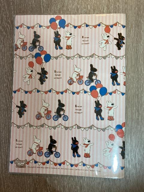 リサとガスパールの家計簿 < アニメ/コミック/キャラクター  リサとガスパールの家計簿 < アニメ/コミック/キャラクターの