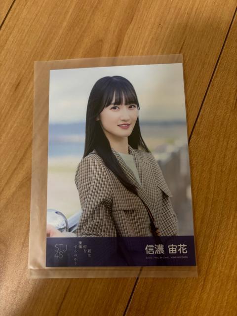 STU48 信濃宙花 君は何を後悔するのか? 生写真 AKB48 < タレントグッズ  STU48 信濃宙花 君は何を後悔するのか? 生写真 AKB48  < タレントグッズの