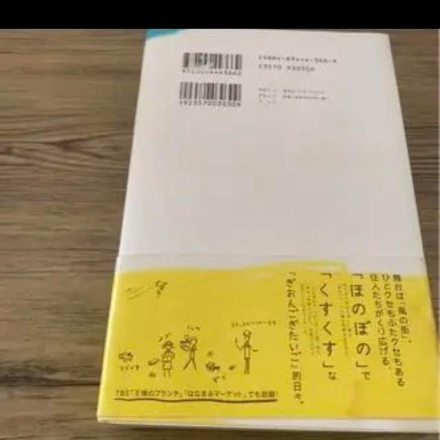 ぎおんご、ぎたいご、じしょ。 < 本/雑誌  ぎおんご、ぎたいご、じしょ。 < 本/雑誌の