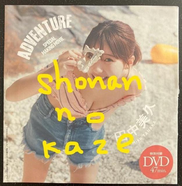 AChucvv̖JcucłB  ^gObY 