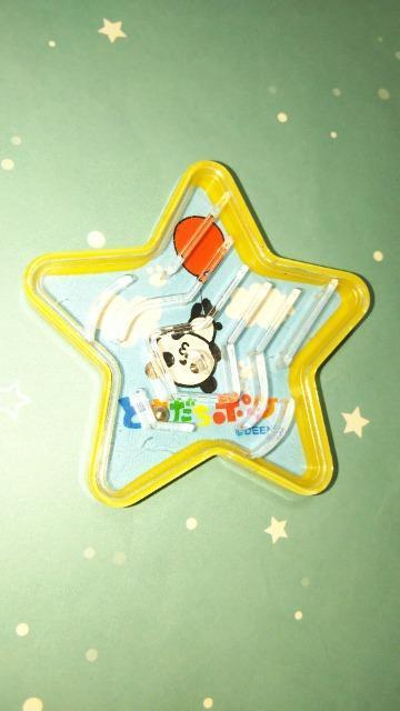 ともだちポッケボールゲーム < おもちゃ ともだちポッケボールゲーム < おもちゃの