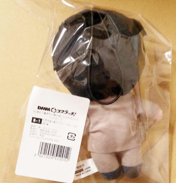 �`�F���܂� DMM �X�N���b�`���� B�� ���B��