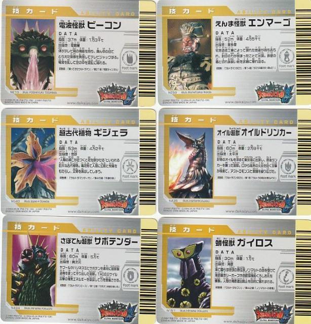 bog EgX^[Y 6yB-5z  g[fBOJ[h 