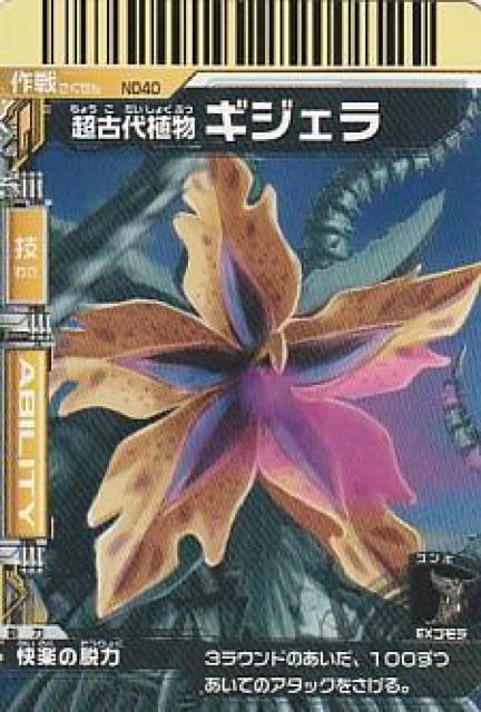 bog EgX^[Y 6yB-5z  g[fBOJ[h 