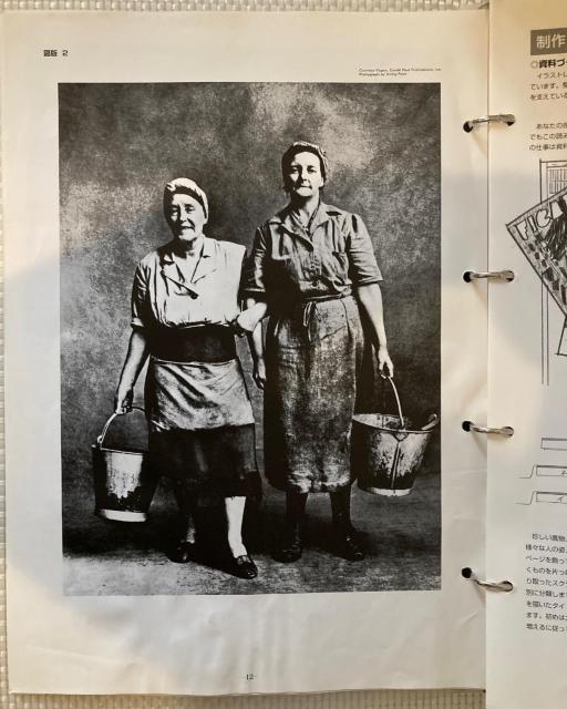 講談社フェーマススクールズ アート教材 基礎課程 デザイン専科 絵画専科 イラストレーション専科 イラストレーション専科課題 < 本/雑誌  講談社フェーマススクールズ アート教材 基礎課程 デザイン専科 絵画専科 イラストレーション専科 イラストレーション専科課題 < 本/雑誌の