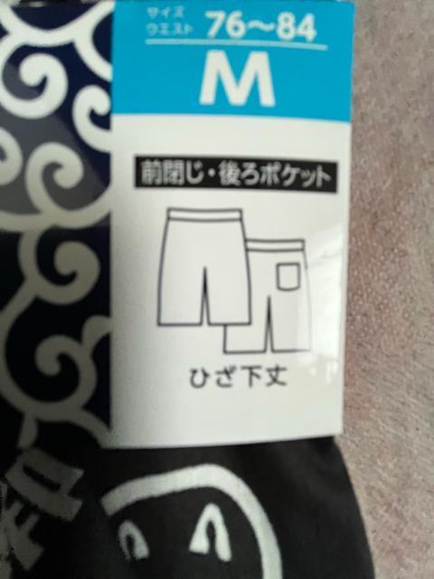 MTCYIMamIIWo^IĈ@a񂱓I|PbgtIOIЂIXeeRIubNnFI  jt@bV 