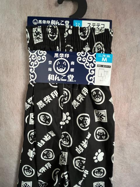 MTCYIMamIIWo^IĈ@a񂱓I|PbgtIOIЂIXeeRIubNnFI  jt@bV 