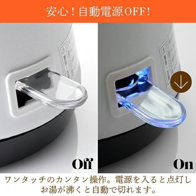 ★大人気★ 1L 電気ケトル ワンタッチ操作 コード収納 白 他カラー有 < 家電/AV  ★大人気★ 1L 電気ケトル ワンタッチ操作 コード収納 白 他カラー有 < 家電/AVの