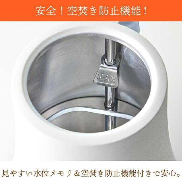 ★大人気★ 1L 電気ケトル ワンタッチ操作 コード収納 白 他カラー有 < 家電/AV  ★大人気★ 1L 電気ケトル ワンタッチ操作 コード収納 白 他カラー有 < 家電/AVの