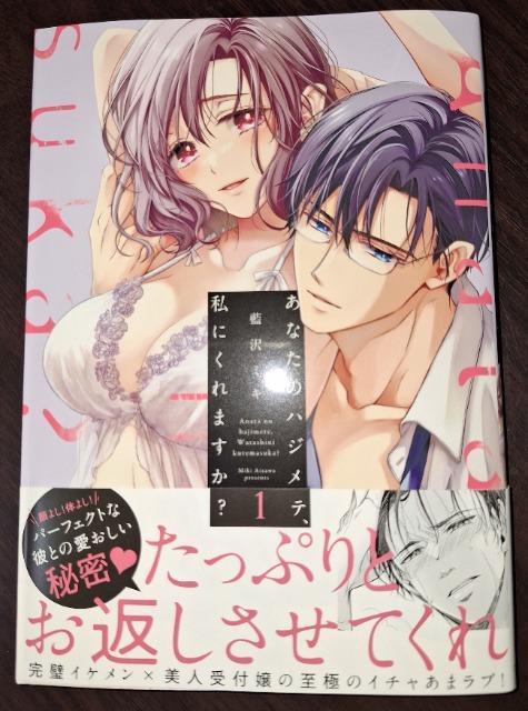 uRtVȂ̃nWeAɂ܂H@~L 