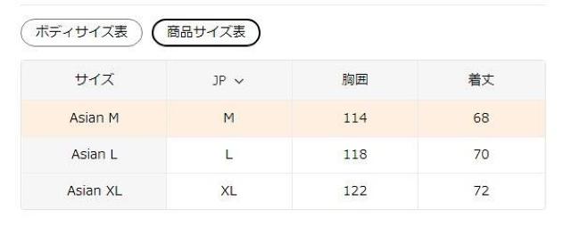 1590~fB[X AVgbNlbN ^[vg XEFbgVc [YtBbg{TCYk  t@bV 