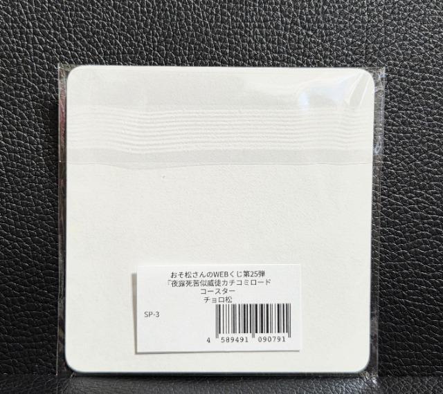 WEBwT/R[X^[`񔄕i  Aj/R~bN/LN^[ 