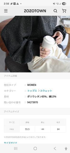 ap retroスウェットカットソー < 女性ファッション  ap retroスウェットカットソー < 女性ファッションの