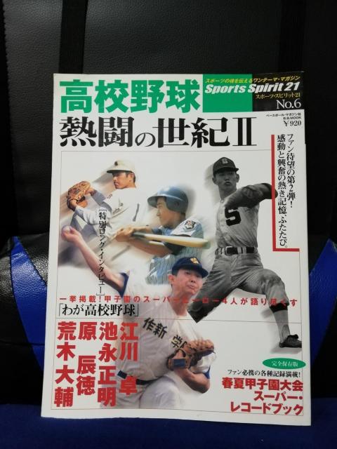 Z싅 M̐IU@2002N ]/C/rؑ   {/G 