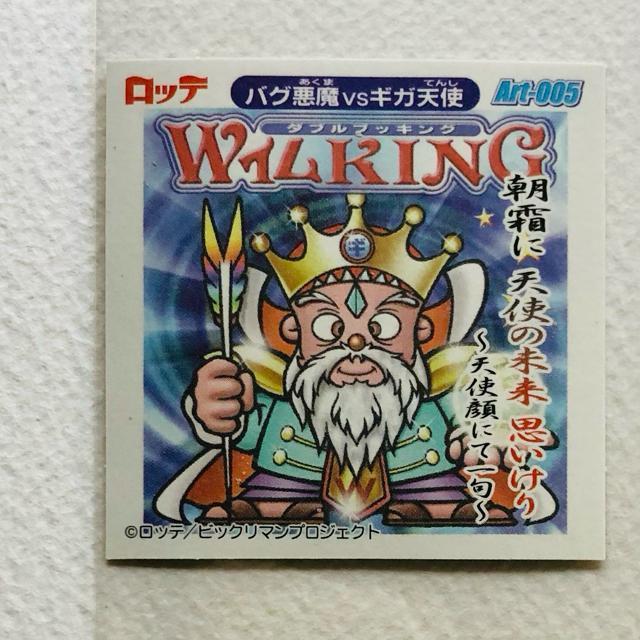 rbN}2000 A[gRNV@P2  Art-005  WKINGiʑ^Vgj  zr[ 